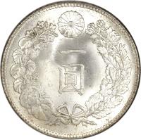 Japan coin 1 Yen - Taishō (1914) reverse reverse of 1 Yen - Taishō (1914) coin with Y# 38 from Japan. Inscription: 一 圓