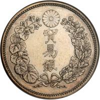 Japan coin 1 Trade Dollar - Meiji (1875 - 1877) reverse reverse of 1 Trade Dollar - Meiji (1875 - 1877) coin with Y# 14 from Japan. Inscription: 貿 易