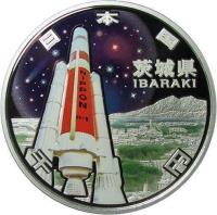 obverse of 1000 Yen - Heisei - Ibaraki (2009) coin with Y# 154 from Japan. Inscription: 日本国 茨城県 IBARAKI 千 円