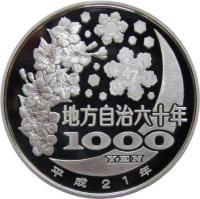 Japan coin 1000 Yen - Heisei - Ibaraki (2009) reverse reverse of 1000 Yen - Heisei - Ibaraki (2009) coin with Y# 154 from Japan. Inscription: 地方自治大十年 1000 YEN 平成21年