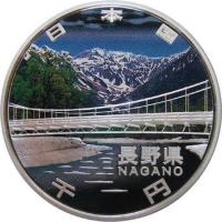 obverse of 1000 Yen - Heisei - Nagano (2009) coin with Y# 148 from Japan. Inscription: 日本国 長野県 NAGANO 千 円