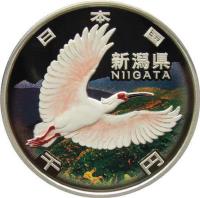 obverse of 1000 Yen - Heisei - Niigata (2009) coin with Y# 150 from Japan. Inscription: 日本国 新潟県 NIIGATA 千 円