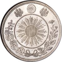 reverse of 50 Sen - Meiji (1870 - 1871) coin with Y# 4 from Japan.