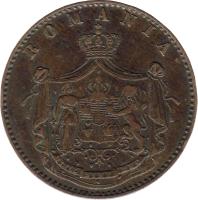 Romania coin 5 Bani - Carol I (1867) obverse obverse of 5 Bani - Carol I (1867) coin with KM# 3 from Romania. Inscription: ROMANIA NIHIL SINE DEO