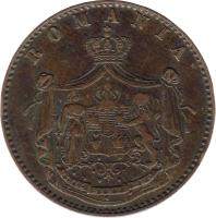 obverse of 5 Bani - Carol I (1867) coin with KM# 3 from Romania. Inscription: ROMANIA NIHIL SINE DEO