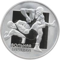 Belarus coin 1 Rouble - Freestyle wrestling (2003) reverse reverse of 1 Rouble - Freestyle wrestling (2003) coin with KM# 61 from Belarus. Inscription: ВОЛЬНАЯ БАРАЦЬБА