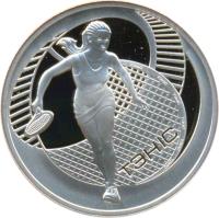 Belarus coin 1 Rouble - Tennis (2005) reverse reverse of 1 Rouble - Tennis (2005) coin with KM# 134 from Belarus. Inscription: ТЭНІС