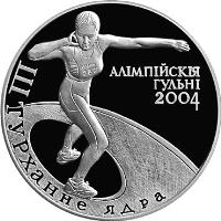 Belarus coin 20 Roubles - 2004 Olympic Games - Shot Put (2003) reverse reverse of 20 Roubles - 2004 Olympic Games - Shot Put (2003) coin with KM# 149 from Belarus. Inscription: ШТУРХАННЕ ЯДРА АЛІМПІЙСКІЯ ГУЛЬНІ 2004