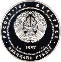 obverse of 20 Roubles - Independence (1997) coin with KM# 10 from Belarus. Inscription: РЭСПУБЛIКА БЕЛАРУСЬДВАЦЦАЦЬ РУБЛЁЎ1997