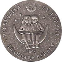 Belarus coin 20 Roubles - Turandot (2008) obverse obverse of 20 Roubles - Turandot (2008) coin with KM# 189 from Belarus. Inscription: РЭСПУБЛIКА БЕЛАРУСЬ 2008 ДВАЦЦАЦЬ РУБЛЁЎ