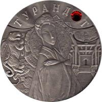 Belarus coin 20 Roubles - Turandot (2008) reverse reverse of 20 Roubles - Turandot (2008) coin with KM# 189 from Belarus. Inscription: ТУРАНДОТ