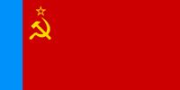 Soviet Union (USSR) Russian Soviet Federative Socialist Republic flag