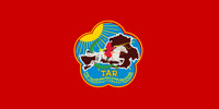 Tannu Tuva People's Republic flag