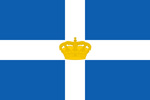 Greece Kingdom flag