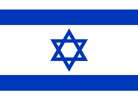 Israel Republic flag